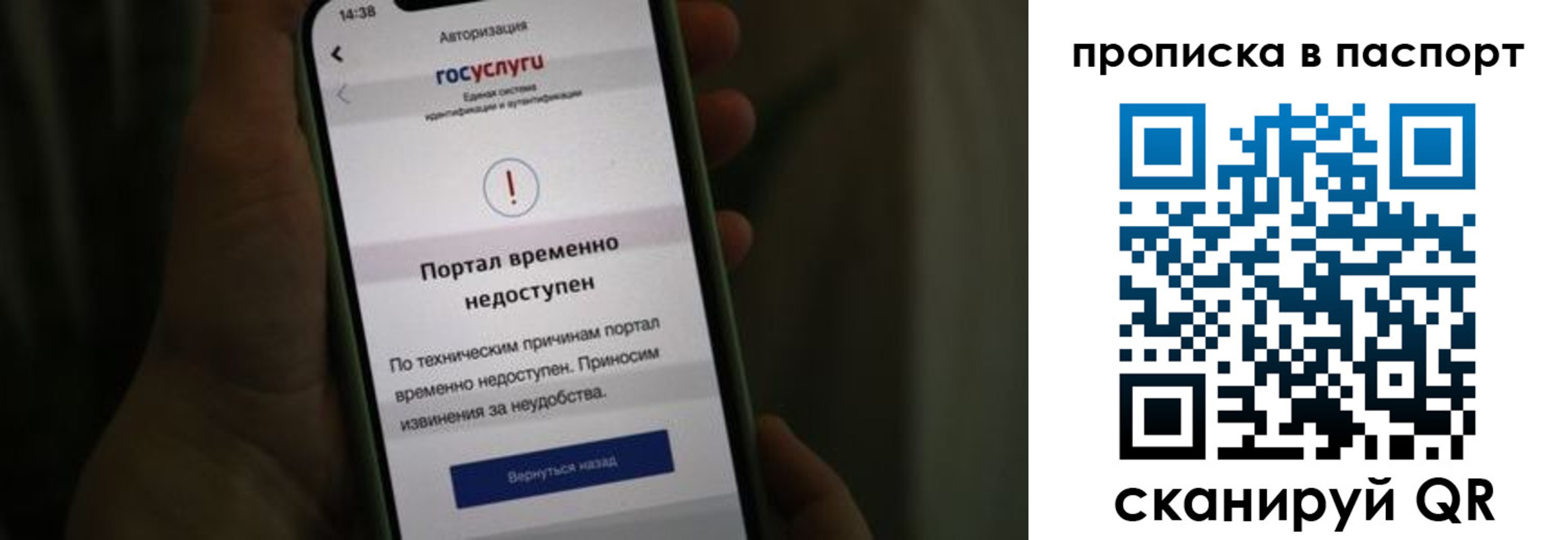 временная регистрация для школы в Кохме