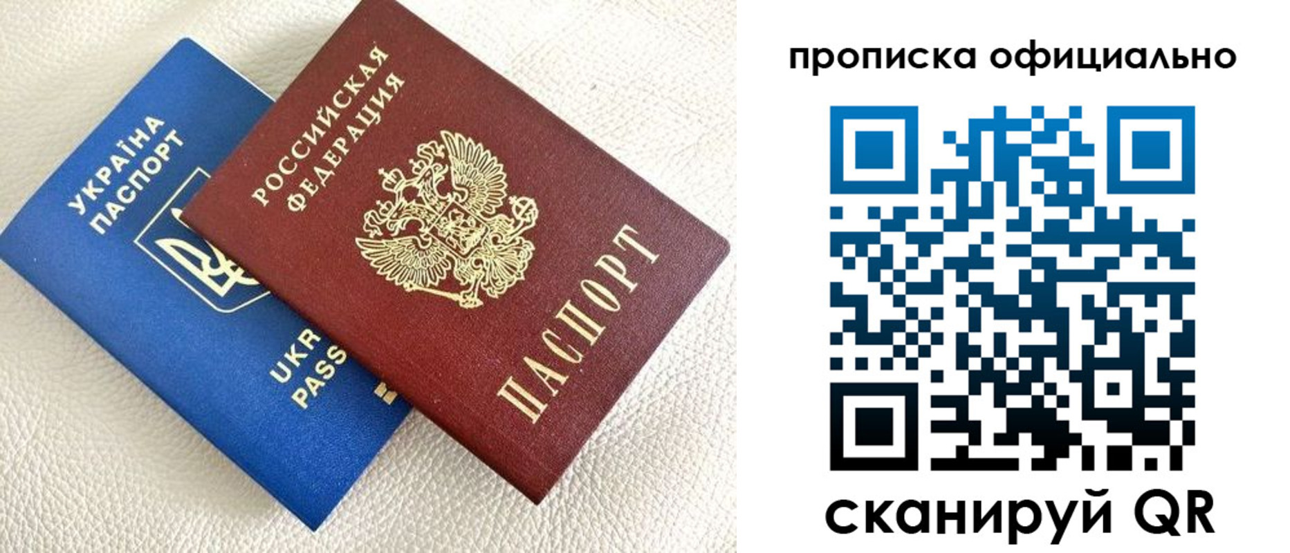 прописка иностранных граждан в Кохме