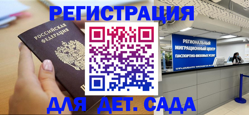 где прописаться в Кохме